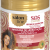 Masca SOS ulei ricin si keratina, par cret, Salon Line, 500g
